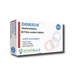 دوريس 5 مجم 20 قرص